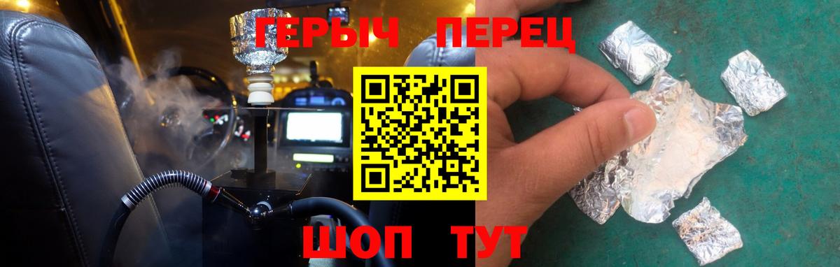 ГЕРОИН  Героин Афган  Вход с VPN  Астрахань 