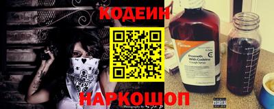 молекула духа Анжеро-Судженск