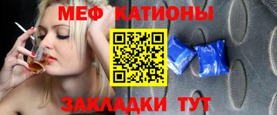 молекула духа Анжеро-Судженск