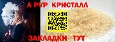 молекула духа Анжеро-Судженск