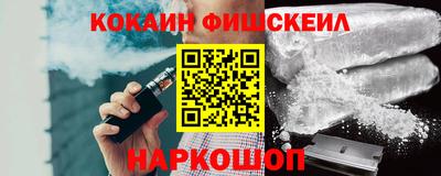 молекула духа Анжеро-Судженск