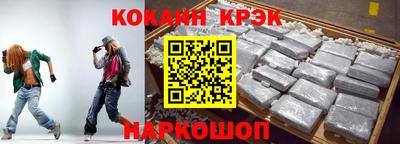 соль курить ск Ангарск