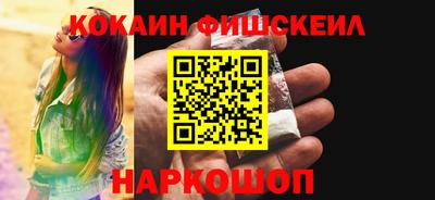 соль курить ск Ангарск