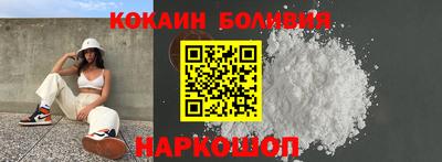MDMA Анапа