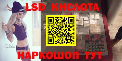 соль курить ск Ангарск