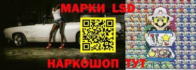 соль курить ск Ангарск