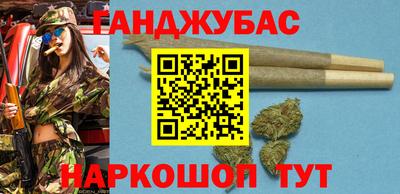 молекула духа Анжеро-Судженск