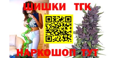 соль курить ск Ангарск