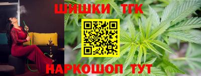 MDMA Анапа