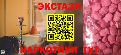 соль курить ск Ангарск