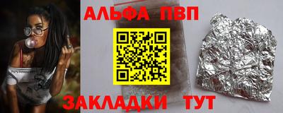 молекула духа Анжеро-Судженск