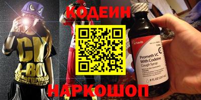 молекула духа Анжеро-Судженск