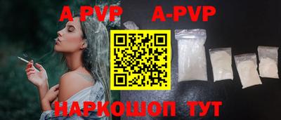 MDMA Анапа