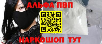 соль курить ск Ангарск