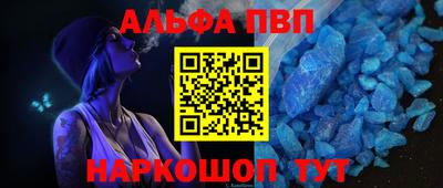 молекула духа Анжеро-Судженск