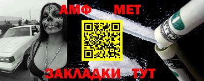 молекула духа Анжеро-Судженск