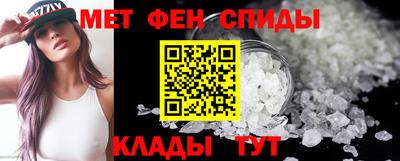 MDMA Анапа