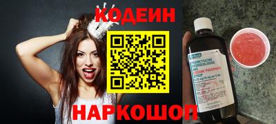 молекула духа Анжеро-Судженск