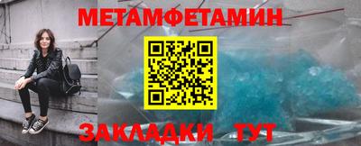 молекула духа Анжеро-Судженск