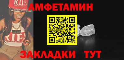 соль курить ск Ангарск