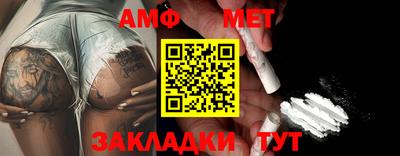 молекула духа Анжеро-Судженск