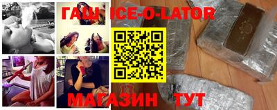 соль курить ск Ангарск