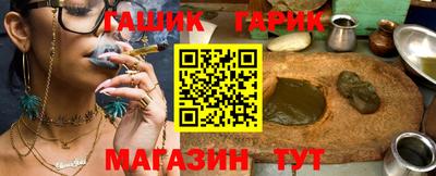 соль курить ск Ангарск