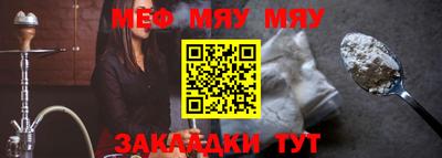молекула духа Анжеро-Судженск