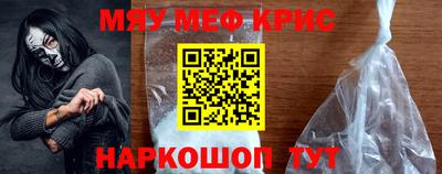 молекула духа Анжеро-Судженск