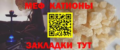 соль курить ск Ангарск