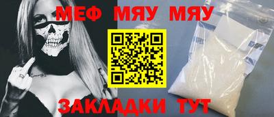 соль курить ск Ангарск