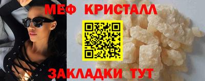 соль курить ск Ангарск