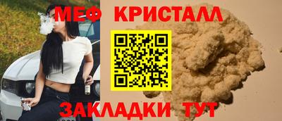 соль курить ск Ангарск