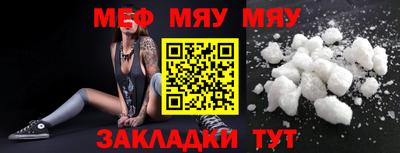 соль курить ск Ангарск