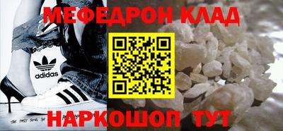молекула духа Анжеро-Судженск