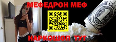 MDMA Анапа