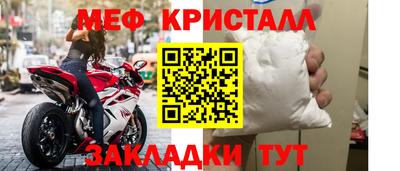 соль курить ск Ангарск