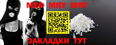 MDMA Анапа