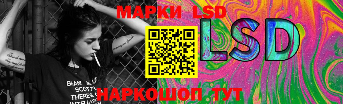 ЛСД экстази кислота  Вход с VPN  Астрахань  ЛСД экстази ecstasy 
