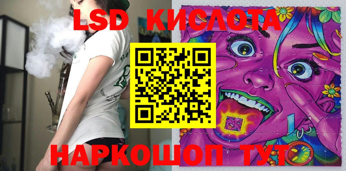 Марки NBOMe 1,8мг  Вход с VPN  Марки NBOMe  Астрахань 